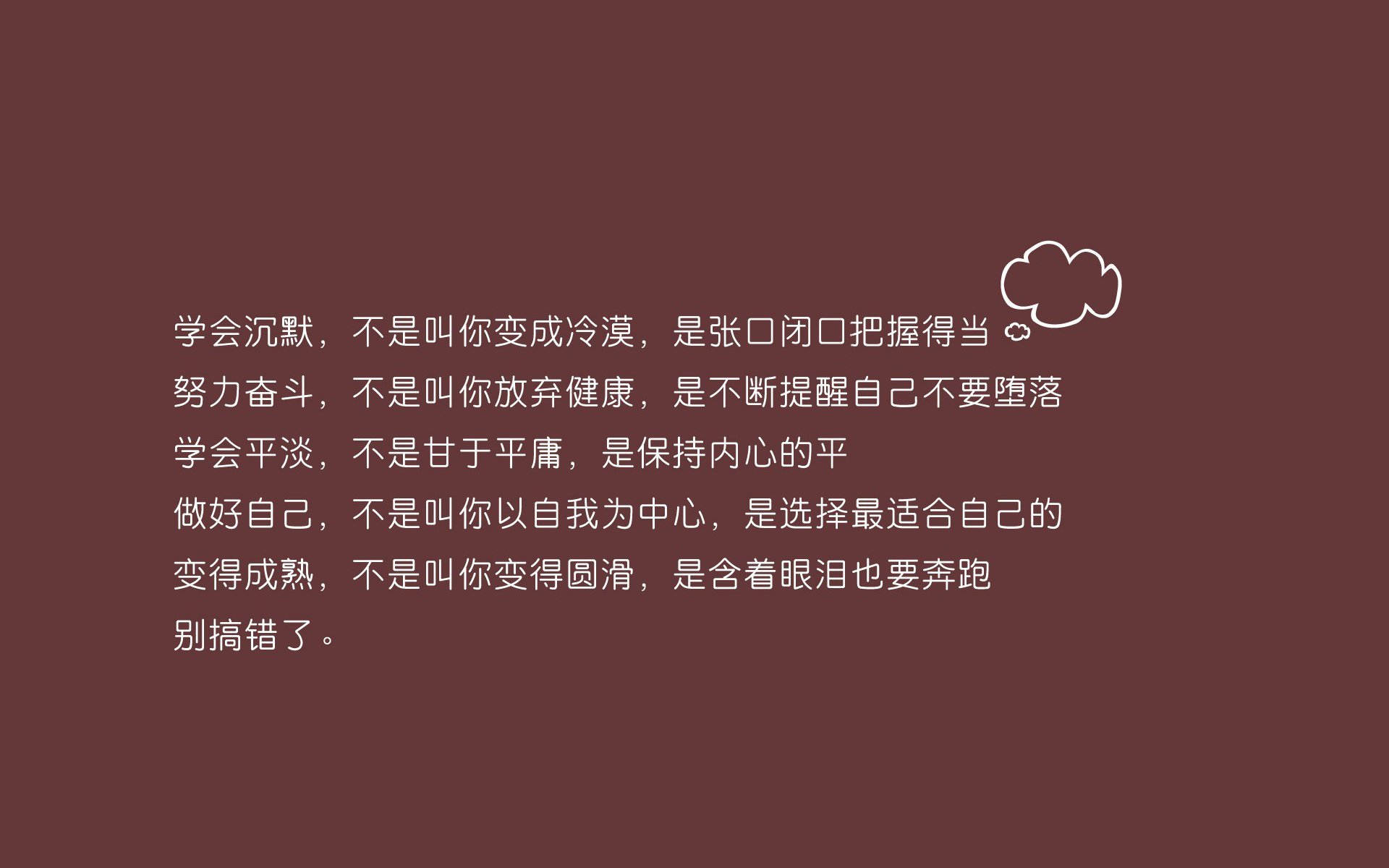 “德甲豪强迎来决定性比赛，胜负关系冠军归属”，德甲巨星